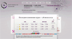 Desktop Screenshot of ligovka.ru